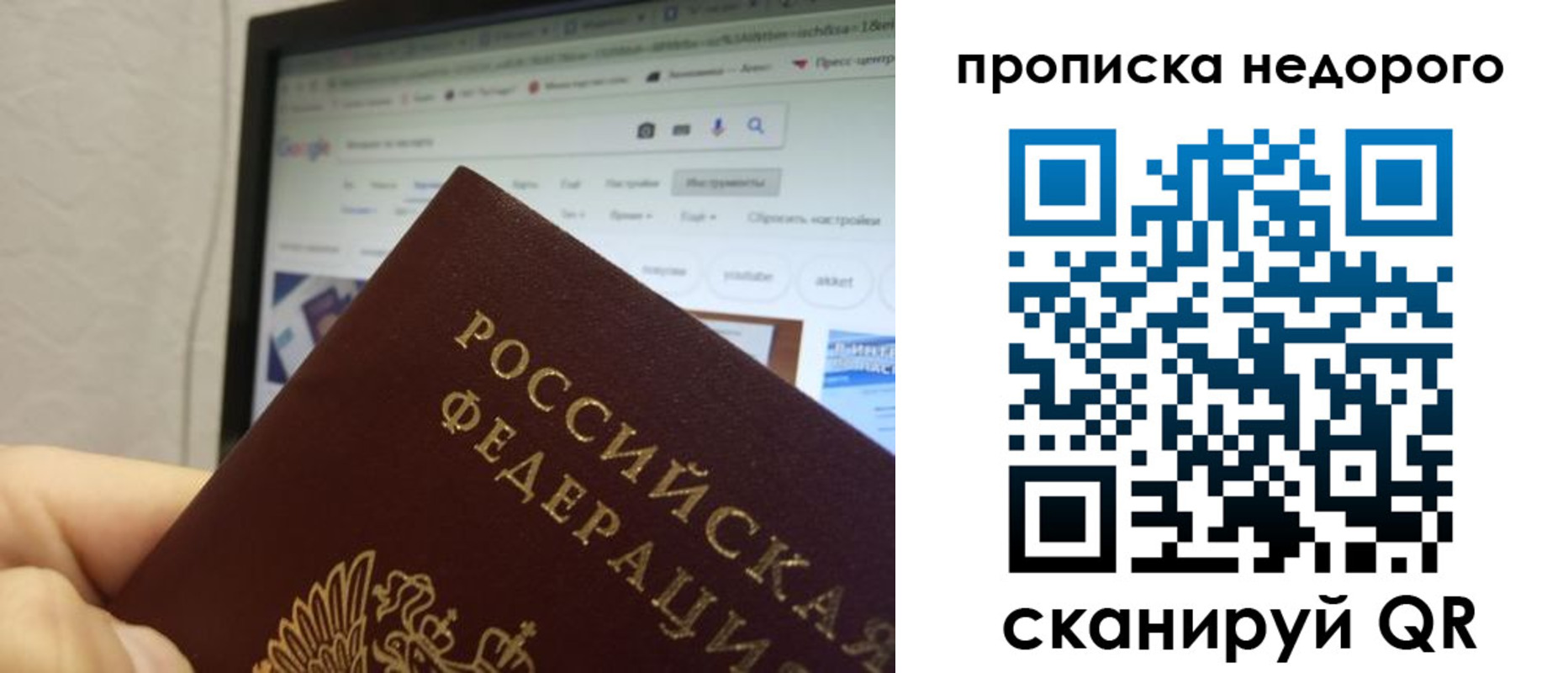 пропишу в квартире в Всеволожске