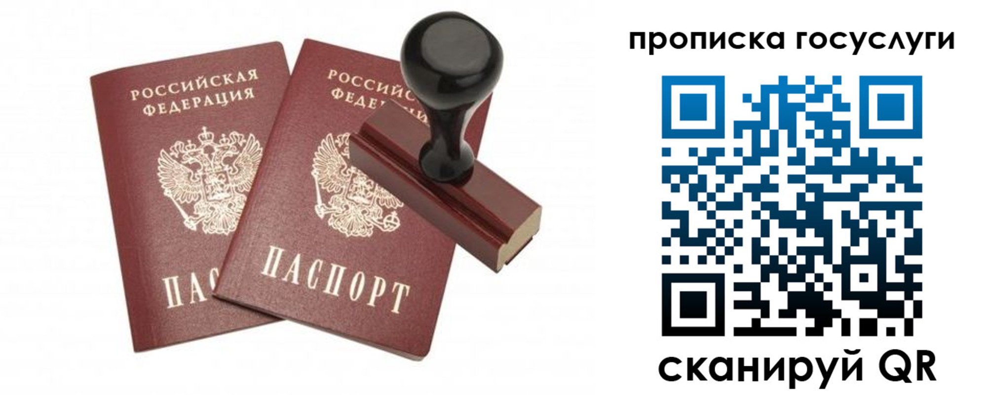 временная регистрация адрес в Всеволожске