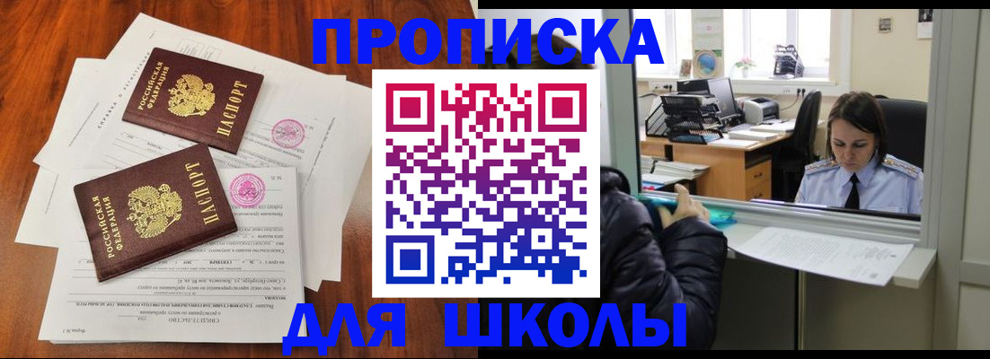 временная регистрация законно в Всеволожске