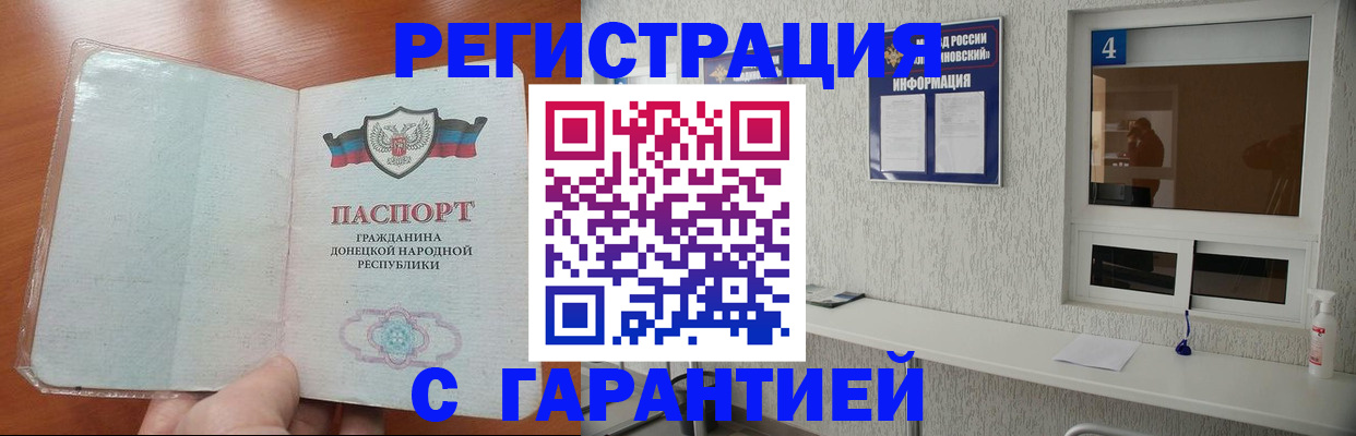 временная регистрация 2025 в Всеволожске