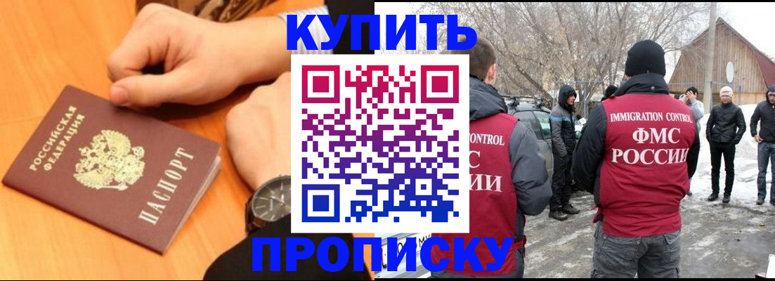 регистрация в Всеволожске